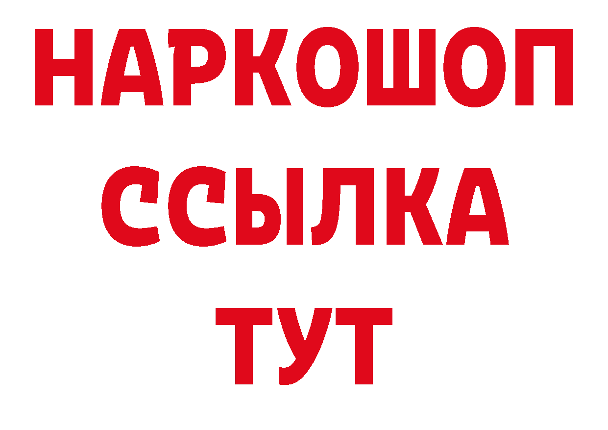 Альфа ПВП СК КРИС онион мориарти гидра Нововоронеж